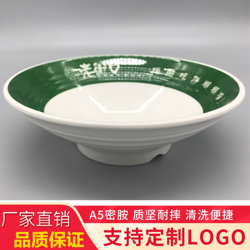 厂家定 制食品级仿瓷密胺7寸螺纹碗面碗汤碗可内贴LOGO适用
