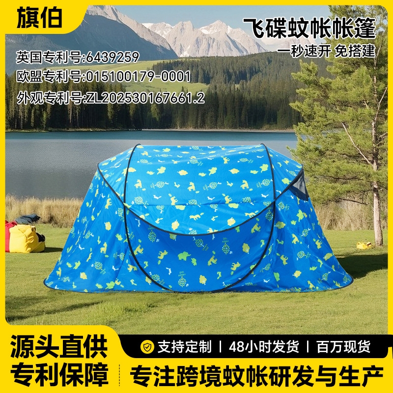 冬季保暖防蚊速开户外帐篷野外露营防水沙滩帐篷防暴雨蒙古包